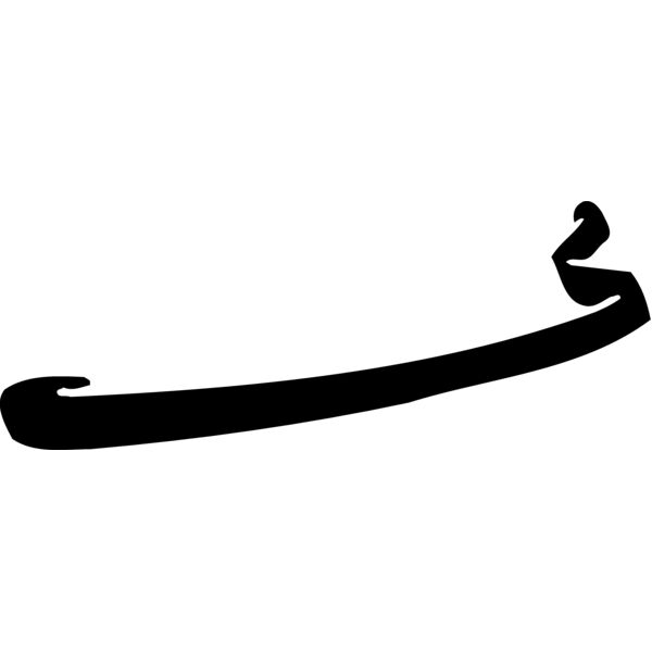 BANR0015 Miniaturansicht